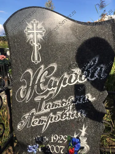 Красивые надписи на памятнике